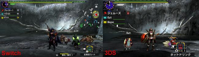 monster hunter double cross comparison2.jpg